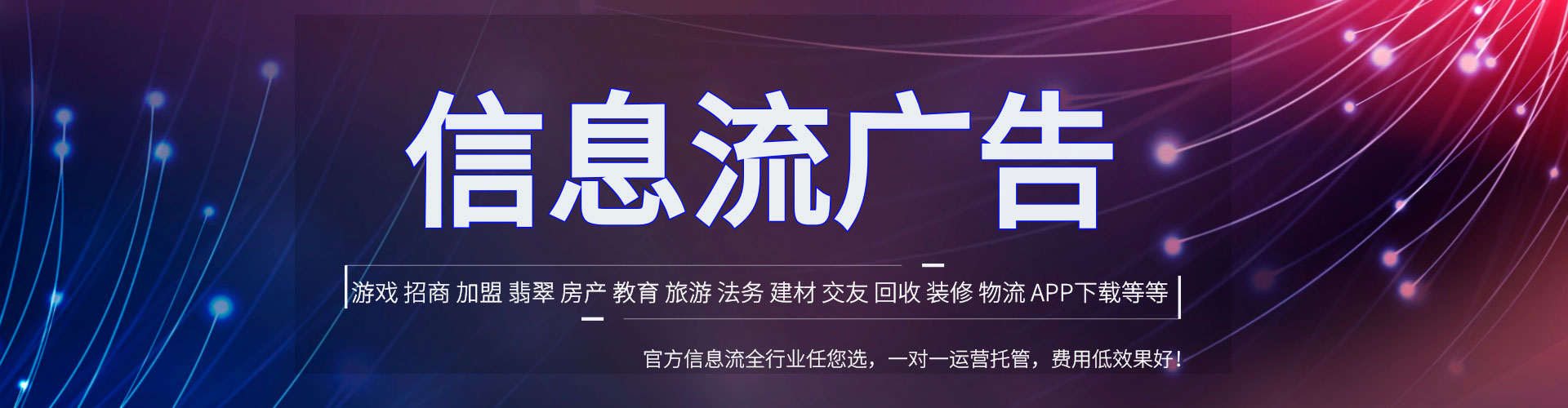良庆渠道开户返点